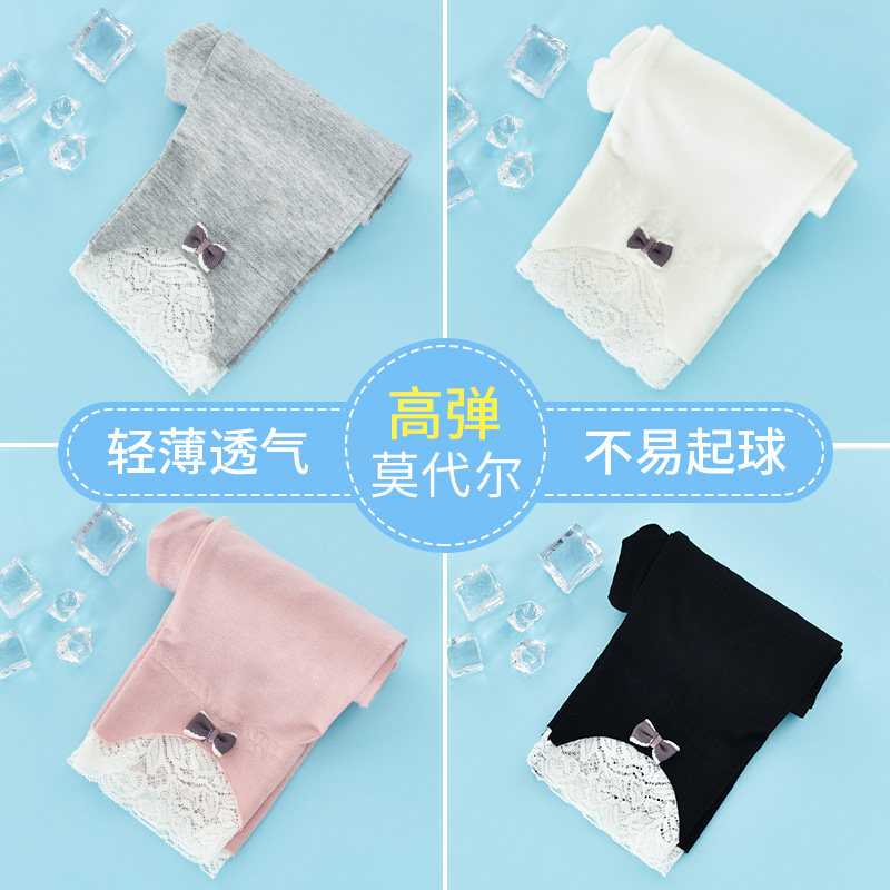 女童七分裤薄款外穿莫代尔打底裤子 北极绒哈易裤子