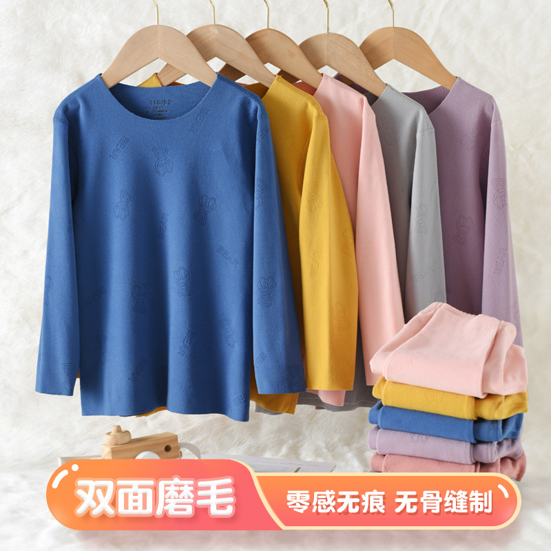 儿童秋衣男童保暖无痕中大童睡衣 北极绒哈易内衣套装