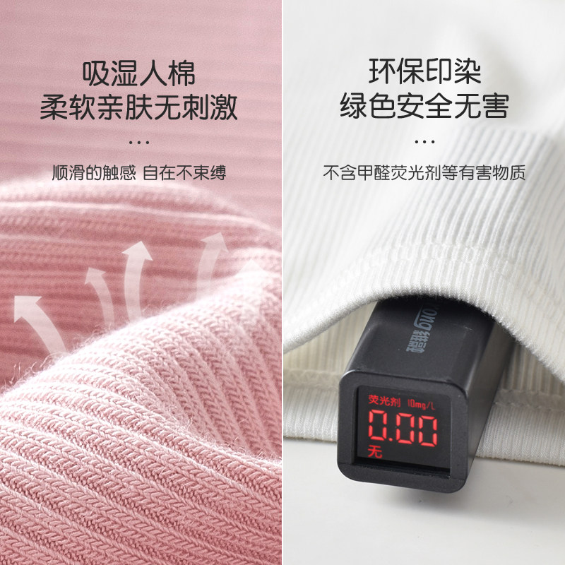  北极绒哈易裤子