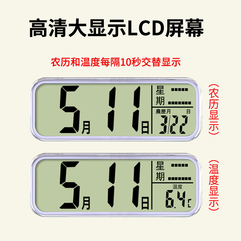 北极星新中式客厅家用2024新款静音挂钟万年历时尚中国风时钟挂表