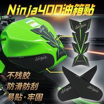 Applicable Kawasaki ninja Ninja400 Z400 motorcycle tank sticker anti-slip anti-slip car sticker tank fish bone patch