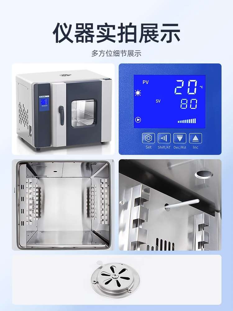 力辰科技电热高温鼓风循环烘箱工业家用恒温干燥箱实验室小型烤箱-图2