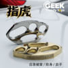 Brass stainless steel finger tiger multifunctional car window breaker