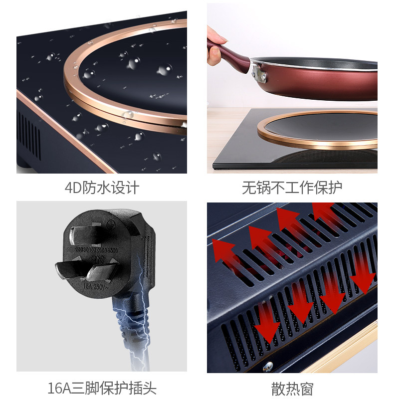 志高嵌入式家用台式双头凹面灶双灶 志高丽力电磁炉/陶炉
