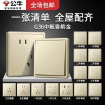 Bull Switch Socket Panel 86 Type 23 Inserts Five Holes Socket Panel Porous G36 Champagne Golden Official Web Shop