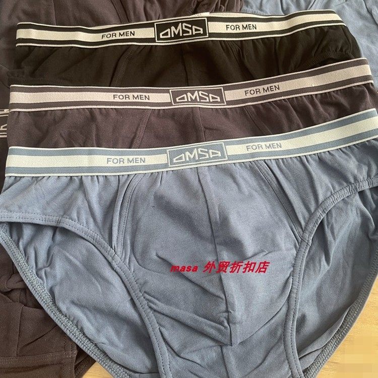 限时特 出口内裤男全棉外贸舒适纯棉男士三角裤棉质纯色底裤头,淘宝优惠券,粉丝福利购,淘宝优惠卷