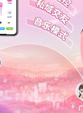 可爱草莓熊智能小摆件