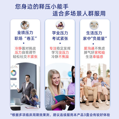 Heel希宜乐2048情绪缓压含片neurexan缓解焦虑抗抑郁精神紧张失眠 - 图3