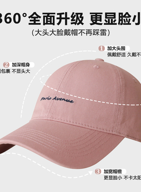 蓝色刺绣宽檐显脸小棒球帽