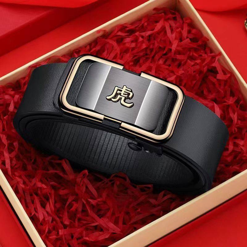 保罗十二生肖皮带男士腰带无牙自动扣仿真皮商务休闲百搭中青年人