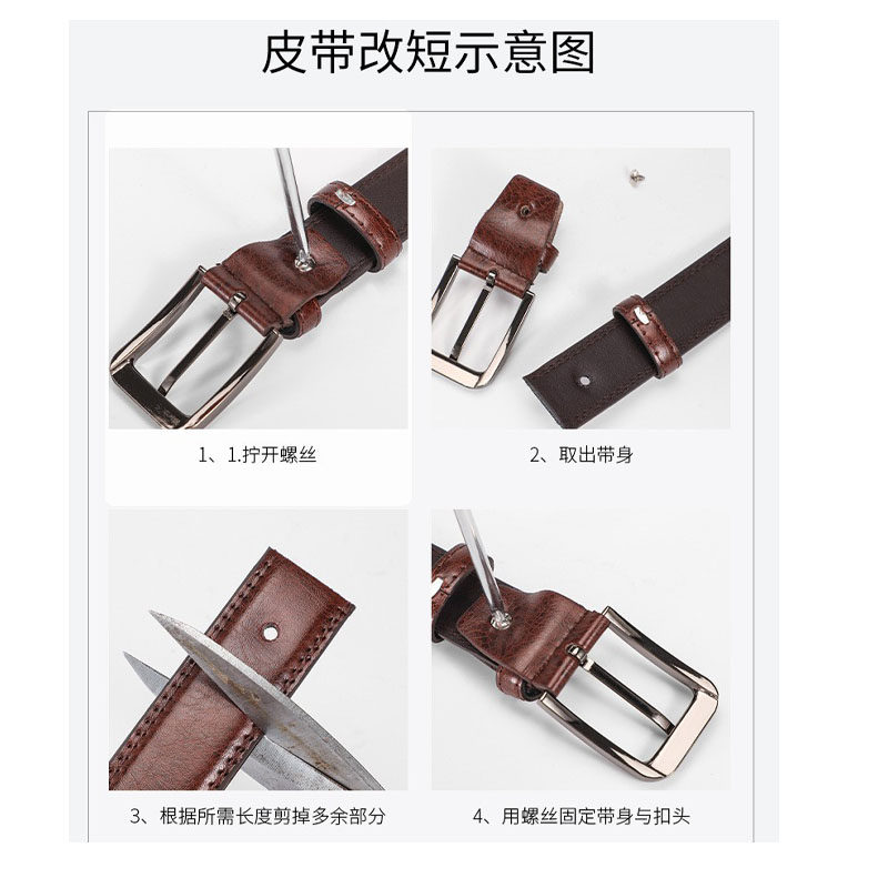 新款男士真皮皮带简约百搭潮流时尚针扣裤带商务高档复古休闲腰带