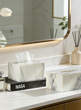 简约天然大理石纸巾盒摆件