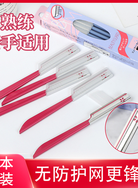 日本修眉刀贝印专业新手kai