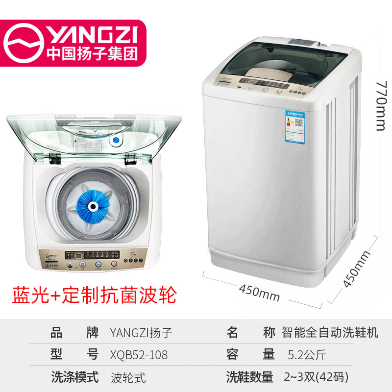 扬子洗鞋机器全自动烘干家用小型懒人刷鞋机抖音神器超声波擦鞋器 扬子洗鞋机器全自动烘干家用小型懒人刷鞋机抖音神器超声波擦鞋器