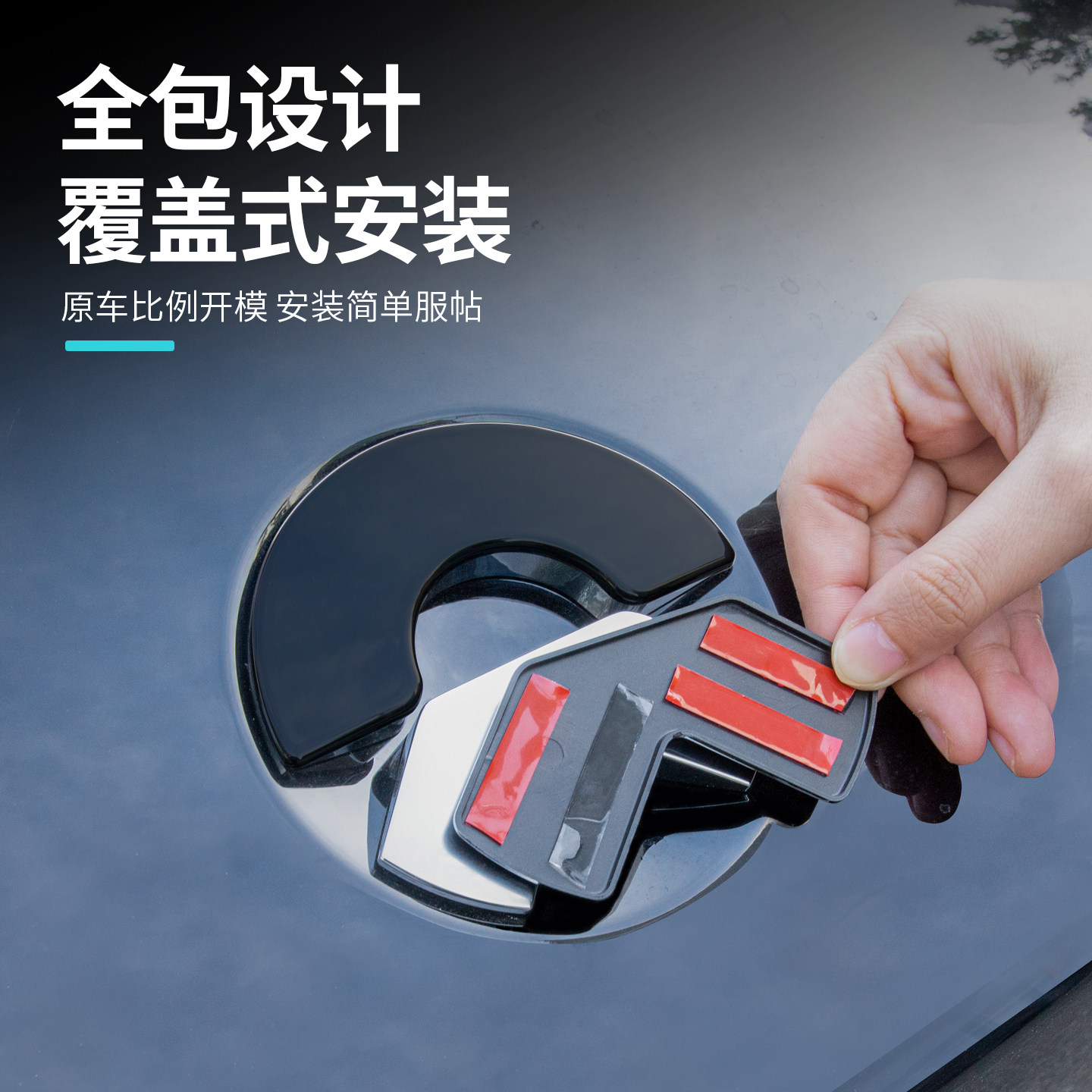 适用26款蔚来ES8黑武士车标黑化字体配件外观装饰件装饰汽车改装,淘宝优惠券,粉丝福利购,淘宝优惠卷