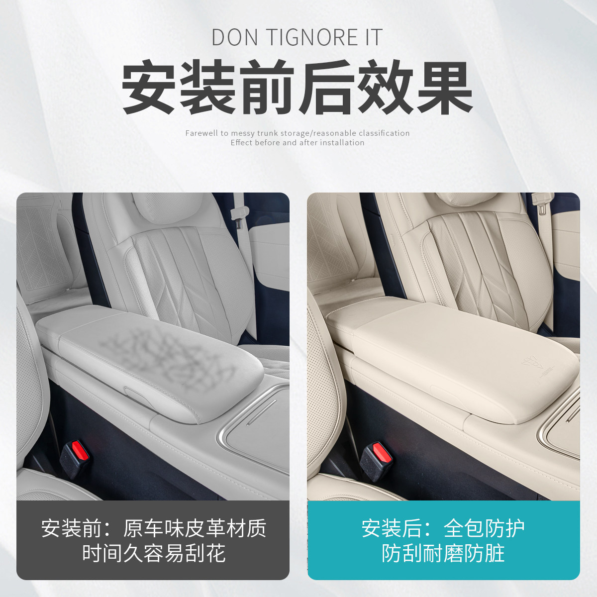 适用23-25款蔚来ES6EC6扶手箱保护套扶手硅胶防护垫车内装饰用品,淘宝优惠券,粉丝福利购,淘宝优惠卷