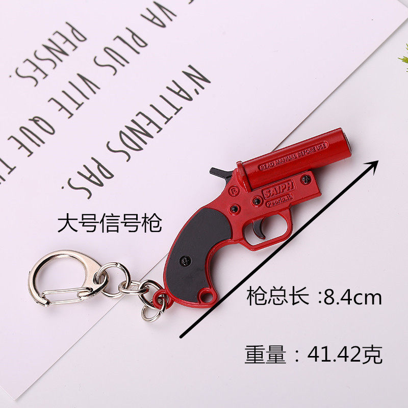 绝地求生饰品绝地求生吃鸡游戏钥匙扣挂件全套98K三级头3级包平底锅枪模型大号