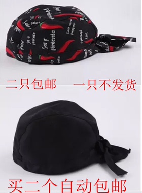 厨师工作帽 海盗帽 包头帽 男女服务员帽子餐厅厨房工作帽可调节