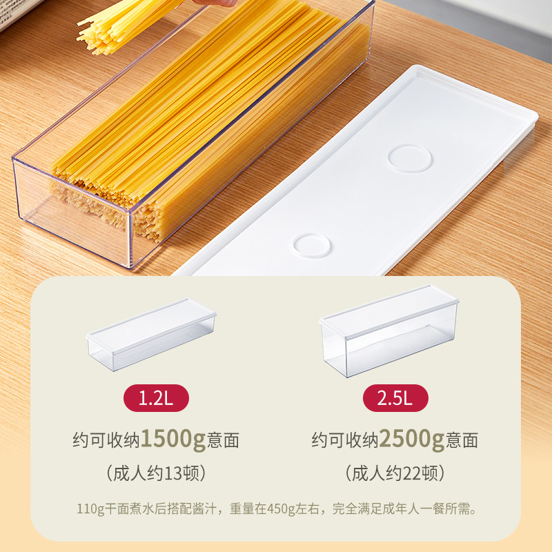 面条收纳盒食品级玻璃挂面储存罐装面条的食物保鲜储存盒子【Q】,淘宝优惠券,粉丝福利购,淘宝优惠卷