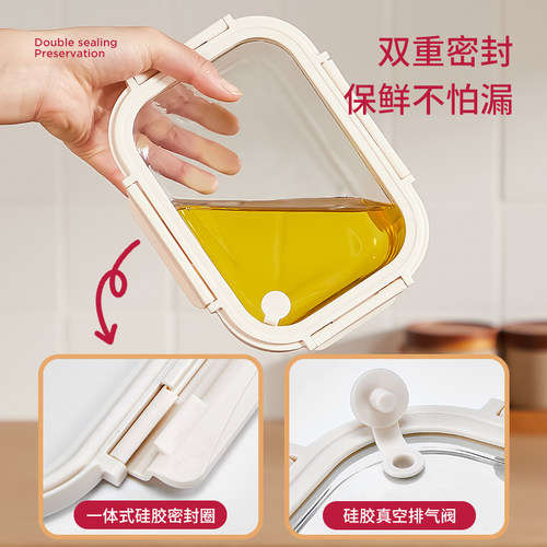 玻璃饭盒密封盒上班族微波炉加热便当盒密封餐盒大容量三分格减脂 - 图1
