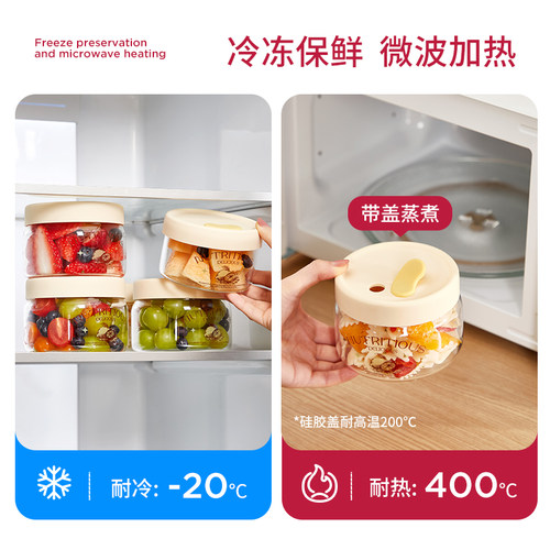 便携式玻璃水果盒小学生新款外带保鲜盒便当盒饭盒上班族外出携带 - 图2