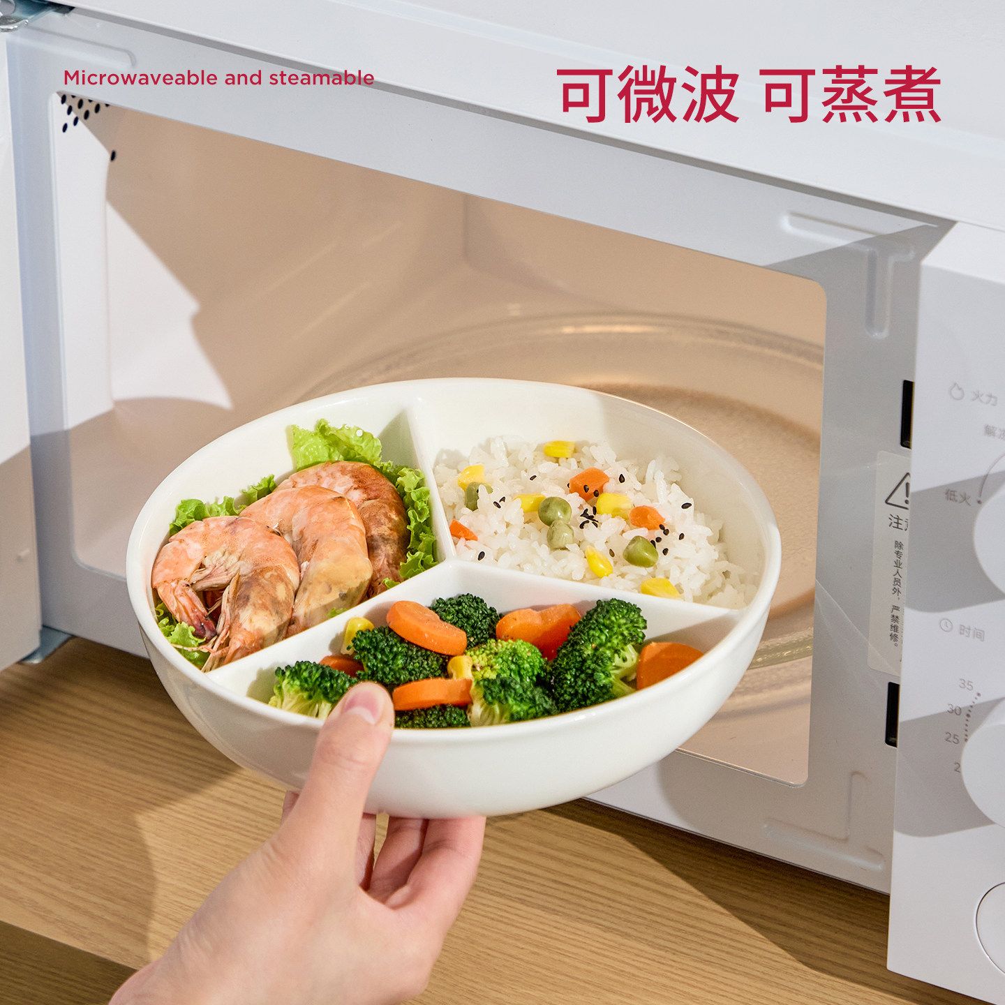 电饭锅内蒸笼陶瓷三分格蒸盘圆形蒸碗家用一锅三蒸带盖炒锅蒸格屉,淘宝优惠券,粉丝福利购,淘宝优惠卷