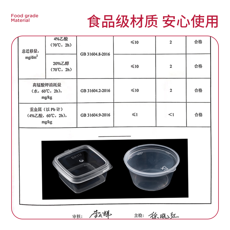 百香果分装神器蘸料盒冻柠檬冷冻盒酱料一次性小盒调料盒外卖小袋-图2