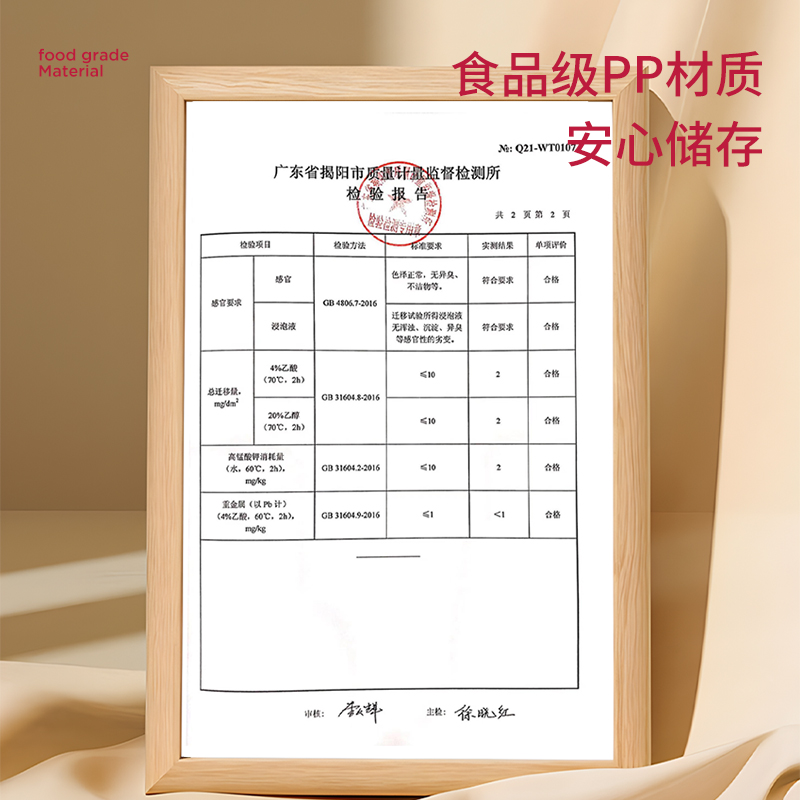 冰箱冻肉分格盒子肉类保鲜盒食品级专用冷冻收纳盒食物备餐分装盒