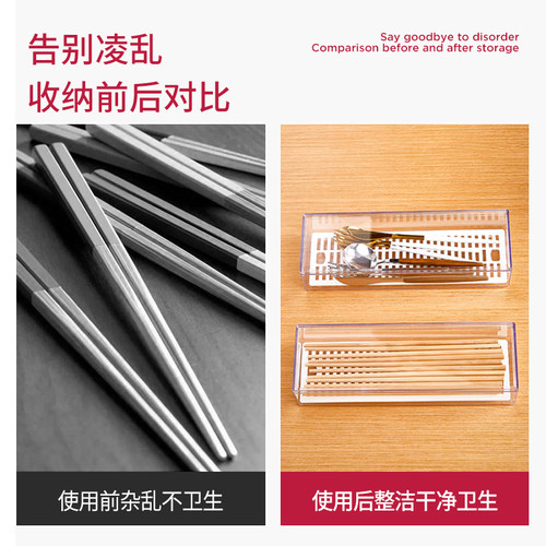 筷子收纳盒厨房放餐具装刀叉勺子的筷笼家用平放筷勺防尘带盖【Q - 图0
