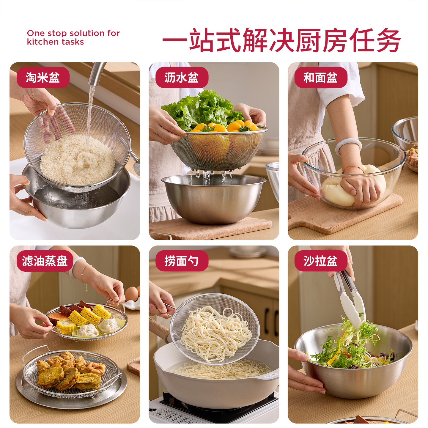 不锈钢套娃盆六件套可叠放多功能厨房烘焙盆带滤网,淘宝优惠券,粉丝福利购,淘宝优惠卷