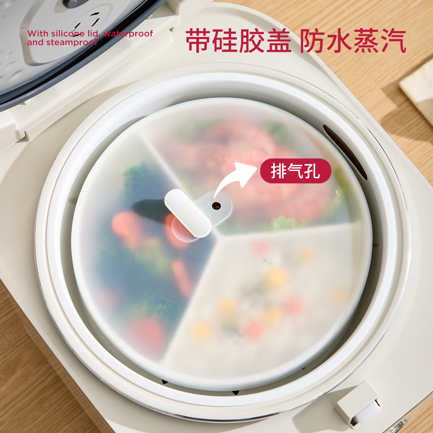 电饭锅内蒸笼陶瓷三分格蒸盘圆形蒸碗家用一锅三蒸带盖炒锅蒸格屉,淘宝优惠券,粉丝福利购,淘宝优惠卷