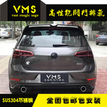 VMS Golf 7 8GTI modified exhaust pipe 7 5Rline four out of the valve exhaust sports car Sound fried street