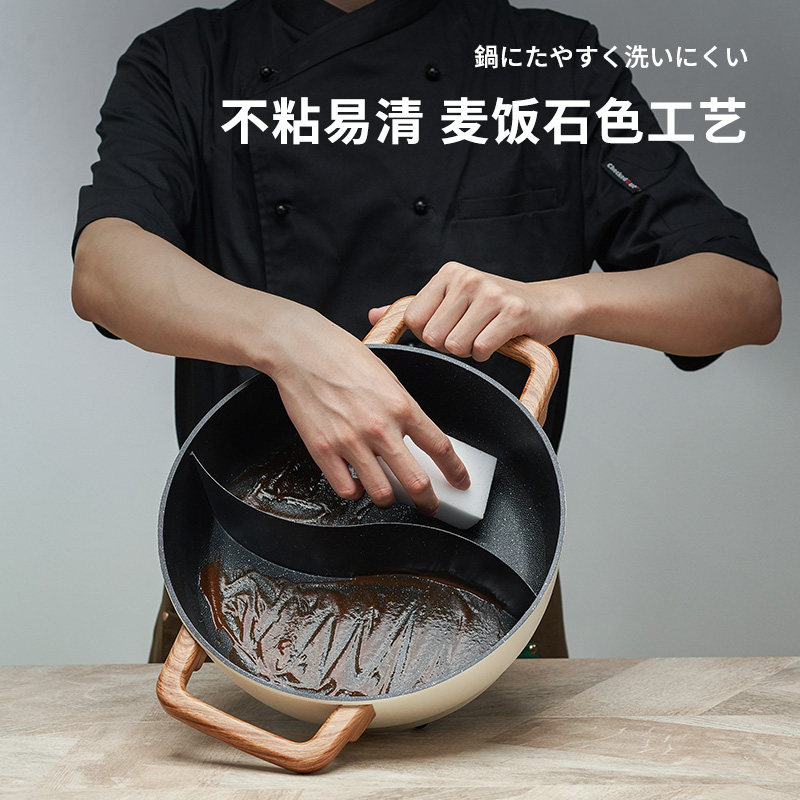  荣事达森岳电热/火锅