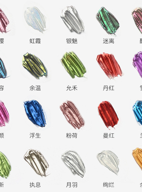 凯莉凯莎高品质魔镜粉镜面光泽