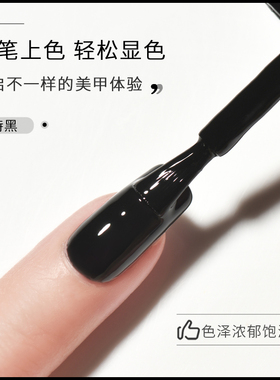凯莉凯莎色泽饱满轻松显色美甲