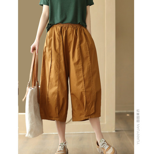 Yuanyuan Meiyi Retro Spliced Cotton Casual Pants Women's Elastic Waist Loose Carrot Pants Thin Wide Leg Blossom Pants Summer