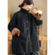 Mid-length thickened quilted windbreaker jacket Mid-length thickened quilted windbreaker jacket