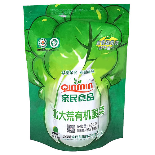 东北黑龙江北大荒亲民有机酸菜颗酸菜丝白菜芯心有机食品酸菜礼盒 - 图3