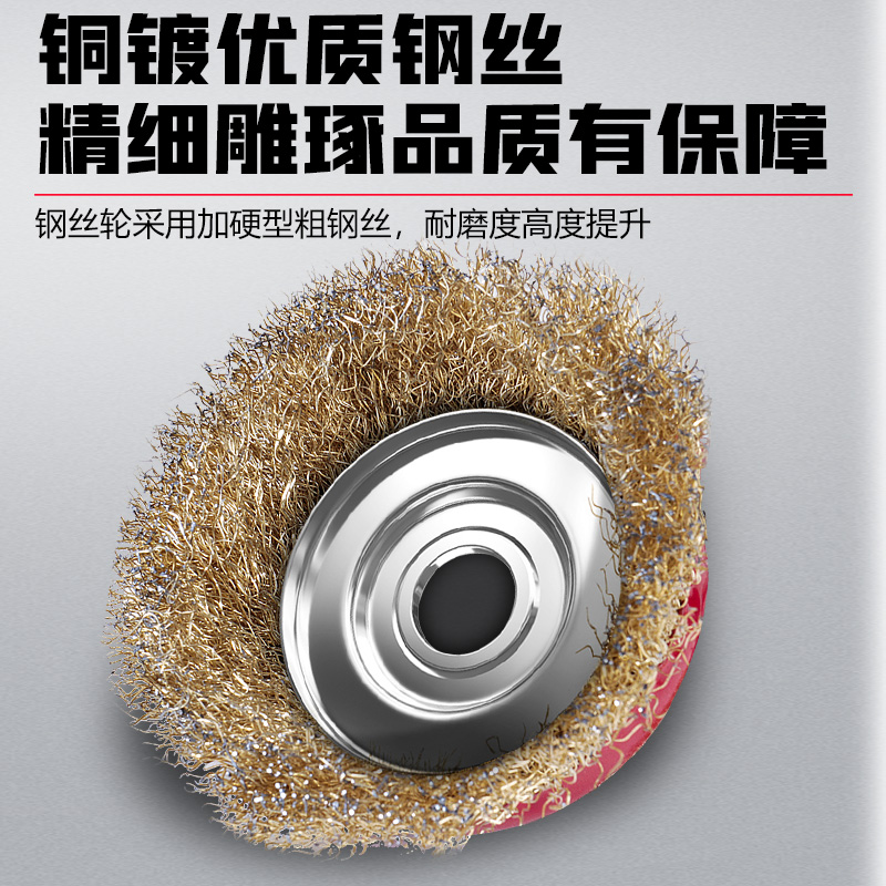 Bowl-shaped metal polishing thickened grinding wheel wire brush