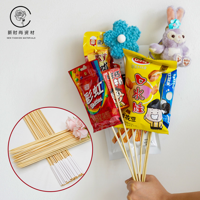 花艺竹签签子花杆包零食棒棒糖花束铁线绿花艺绿塑铁丝花纸胶带布,淘宝优惠券,粉丝福利购,淘宝优惠卷