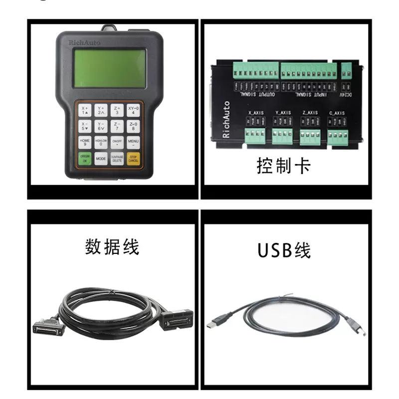 原装锐志天宏DSP手柄 A11S/A11E三轴联动控制系统雕刻机智能手柄 - 图1