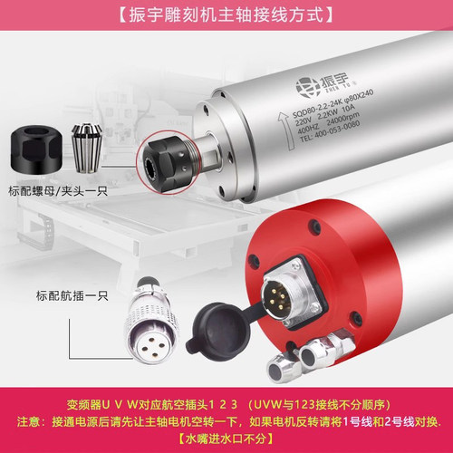 振宇/SQD 2.2kw雕刻机主轴电机直径80mm 4轴承木工石材专用电主轴 - 图1