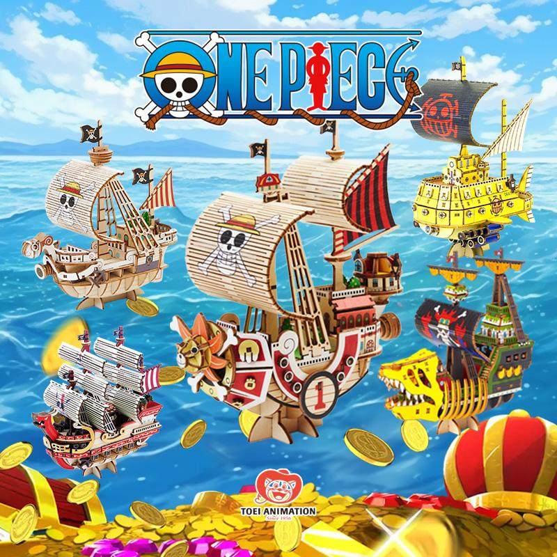 海贼王千里阳光号拼装木质积木航海王前进梅利号船模男孩礼物正版,淘宝优惠券,粉丝福利购,淘宝优惠卷
