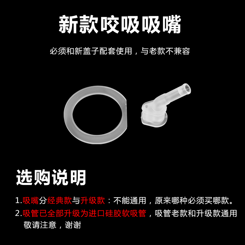 杯具熊儿童保温杯经典配件杯盖吸管盖水壶杯硅胶吸管嘴原装升级