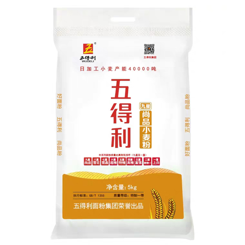 五得利面粉九星尚品5kg家用小麦粉白面做包子饺子馒头烘焙原料-图3