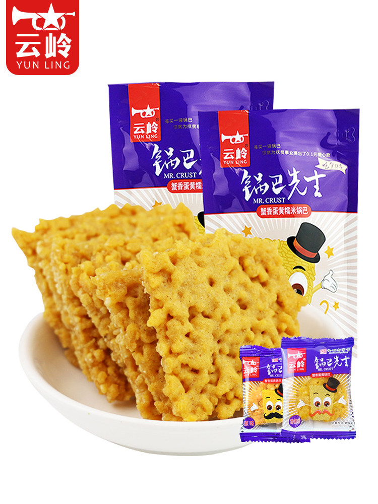 云岭食品膨化食品