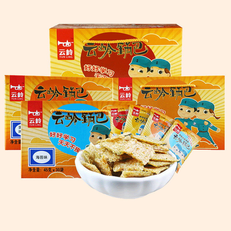 云岭柴灶烧手工锅巴30袋安徽味海苔 云岭食品膨化食品
