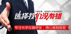 Чистая марля nt02rc支撑棒夹具/支撑杆固定座/齿轮齿条可锁紧光学棒体夹持器