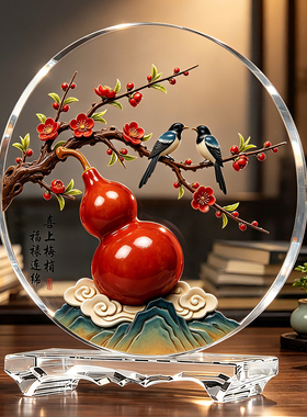 喜上眉梢水晶葫芦摆件家居好物客厅玄关电视柜桌面摆件乔迁礼物