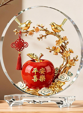 水晶摆件双喜临门平安喜乐客厅玄关桌面装饰摆件高档乔迁新居礼物